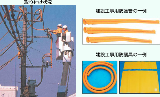 架空配電線工事